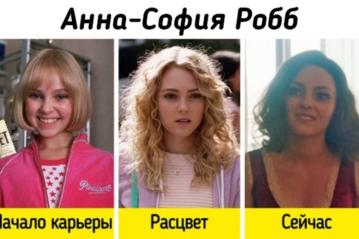 Как изменились актрисы, которые начали сниматься в кино еще с..9