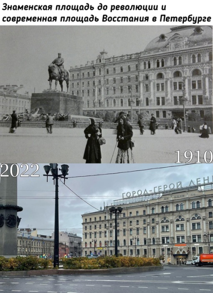 Как изменились города за более чем 100 лет показал Петр..4