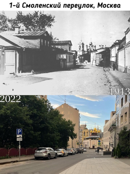 Как изменились города за более чем 100 лет показал Петр..6