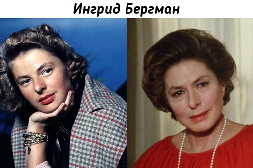 Как менялись с возрастом известные красавицы XX..5