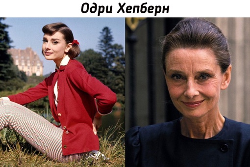 Как менялись с возрастом известные красавицы XX..8