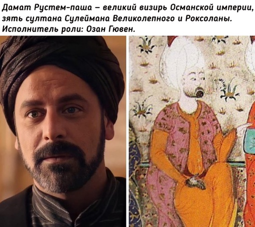 Как выглядели персонажи сериала 