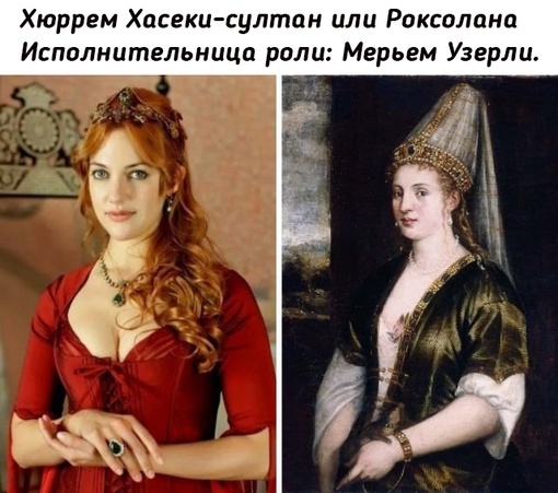 Как выглядели персонажи сериала 