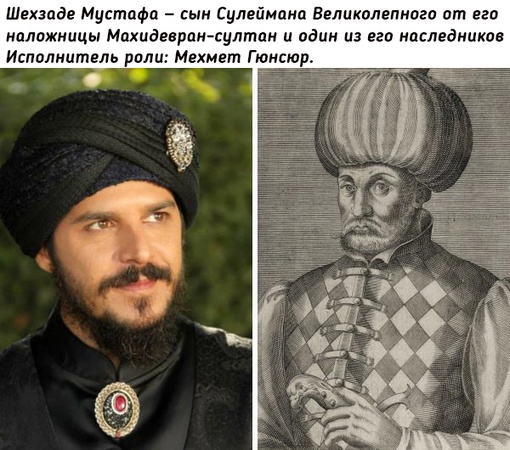 Как выглядели персонажи сериала 