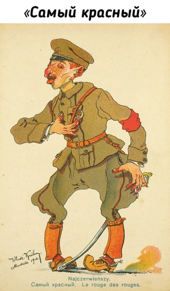 Карикатуры эпохи..1