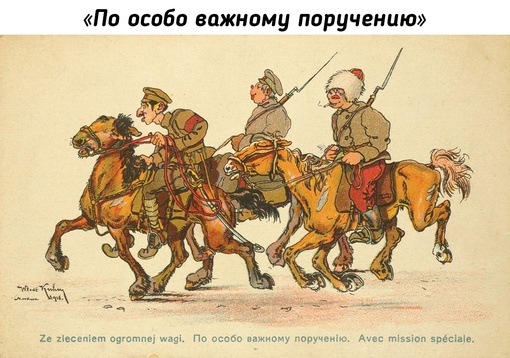 Карикатуры эпохи..6