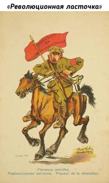 Карикатуры эпохи..2