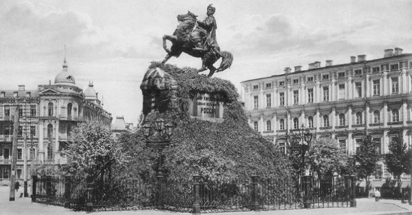 Киев, 1888 год. Надпись на постаменте: 
