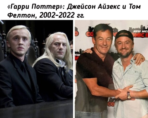 Киношные пары и актёрские составы тогда и..1