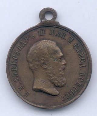 Коронационная медаль Александра III

..0