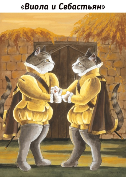 Котики в искусстве. Работы Susan Herbert..0