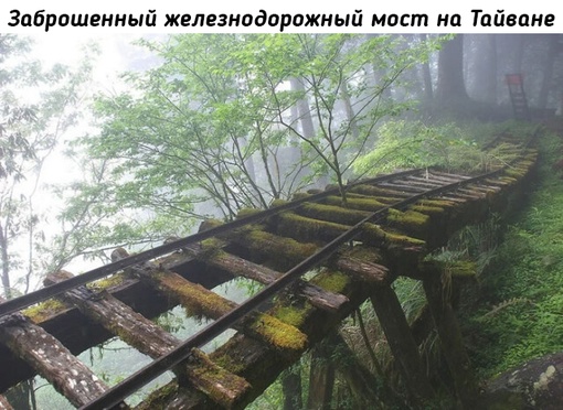 Красота заброшенных мест..0