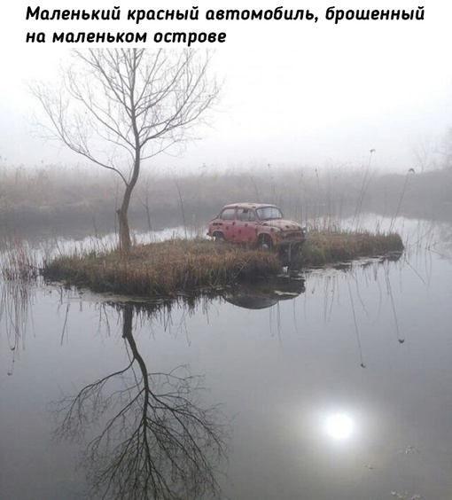 Красота заброшенных мест..9