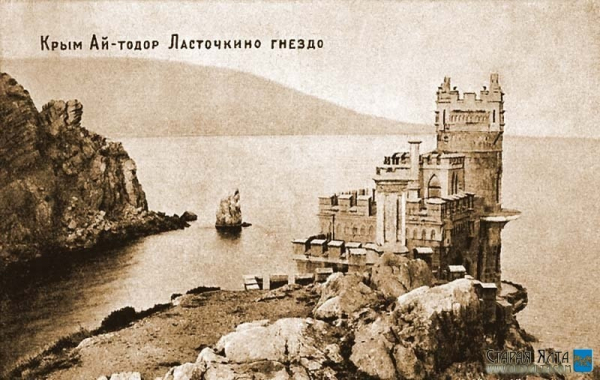 Крым сто лет назад...

..0