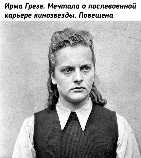 Лица женщин-надзирательниц концентрационного лагеря..0