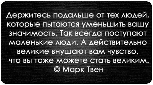 МаркТвен в картинках...

..3