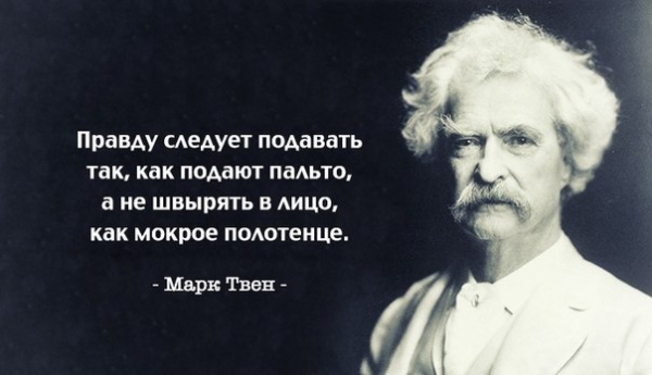МаркТвен в картинках...

..4