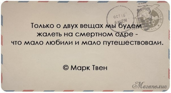 МаркТвен в картинках...

..6
