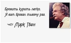 МаркТвен в картинках...

..2