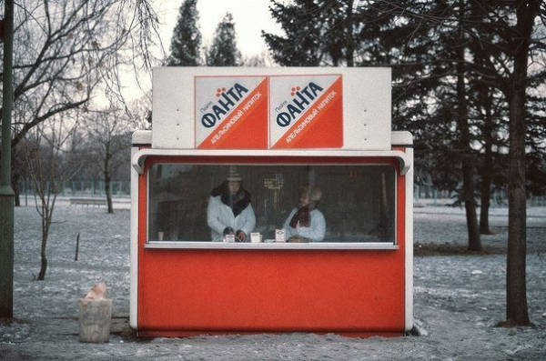 Москва, 1984 год.

..0