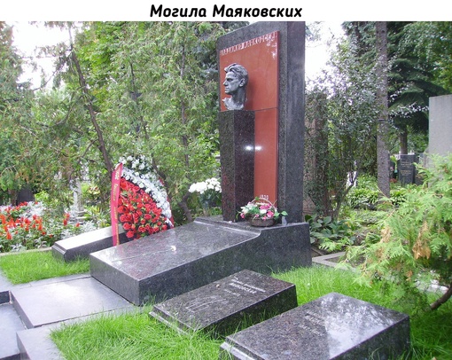 На Новодевичьем..2