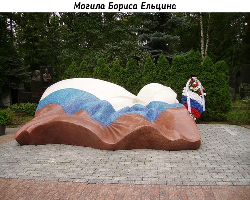 На Новодевичьем..0