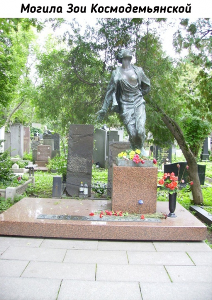 На Новодевичьем..8