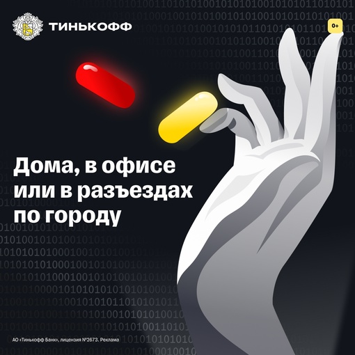 Не переживайте из-за вазы и своего резюме. Приходите работать в..2