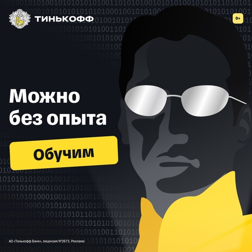 Не переживайте из-за вазы и своего резюме. Приходите работать в..3