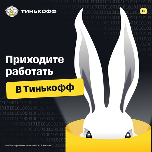 Не переживайте из-за вазы и своего резюме. Приходите работать в..0