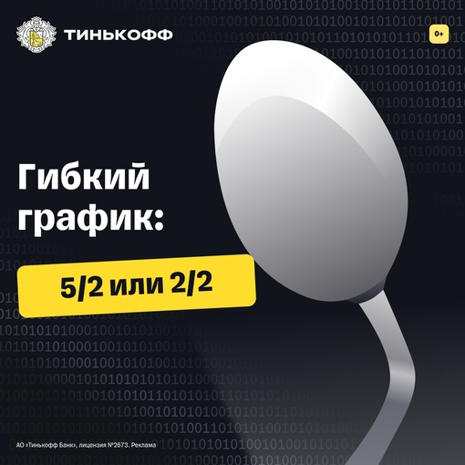 Не переживайте из-за вазы и своего резюме. Приходите работать в..1