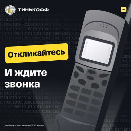 Не переживайте из-за вазы и своего резюме. Приходите работать в..4
