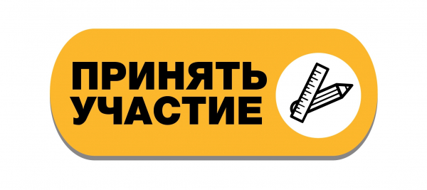 Нужны мужчины на проектирование загородных домов.
Работа из..1