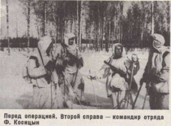 Партизаны-лесгафтовцы из отряда Косицына.

Много ли читателю..0