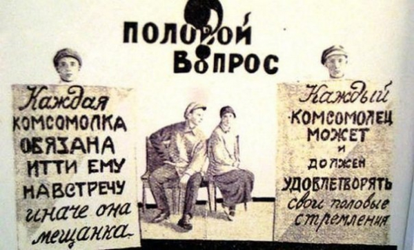 Плакат по вопросам полового воспитания. СССР, 20-е.

Больше..0