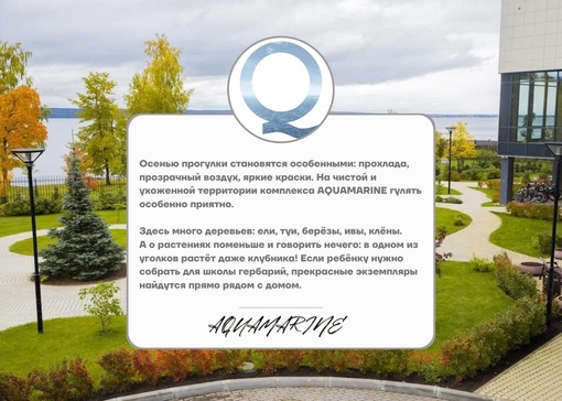 При современном напряжённом ритме жизни трудно найти время,..1