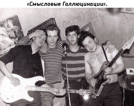Редкие фотографии отечественных рок..1