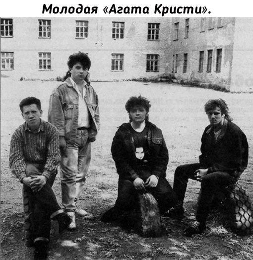 Редкие фотографии отечественных рок..2