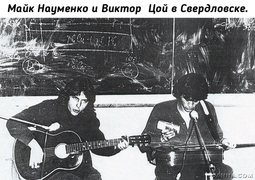 Редкие фотографии отечественных рок..6