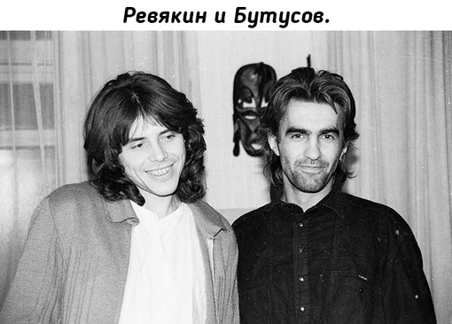 Редкие фотографии отечественных рок..5