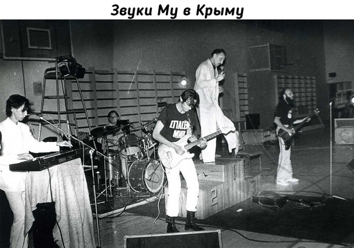 Редкие фотографии отечественных рок..4