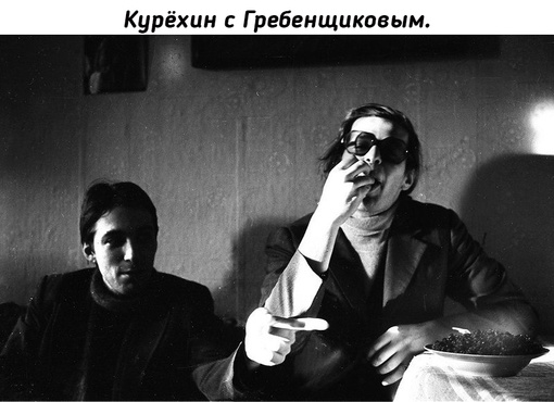 Редкие фотографии отечественных рок..9