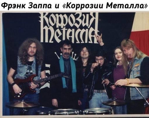 Редкие фотографии отечественных рок..3