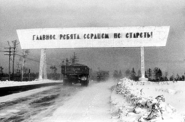 Социальная реклама в Сибири 60-х... г. Братск

Больше исторических..0
