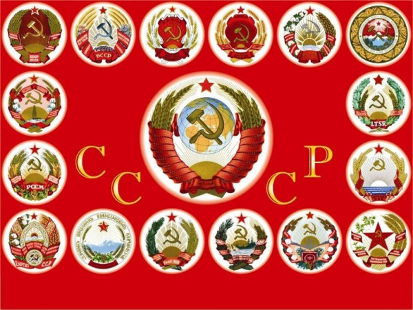Союз Советских Социалистических Республик...

Больше..0