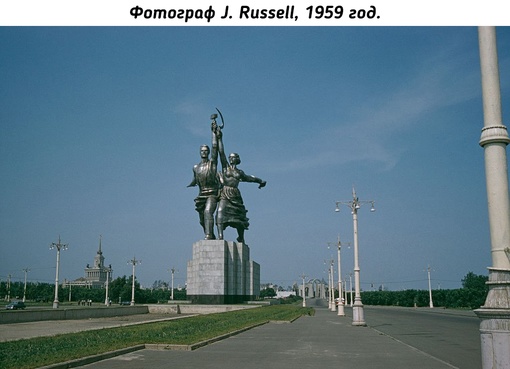Советская Москва в..1