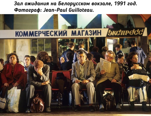 Советская Москва в..9