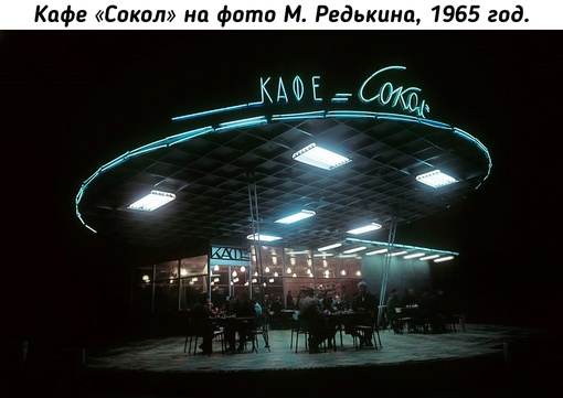 Советская Москва в..4