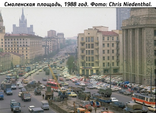Советская Москва в..7