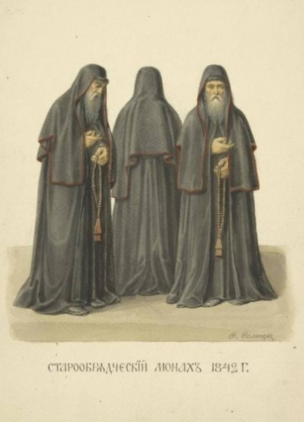 Старообрядческий монах. 1842 год.

..0